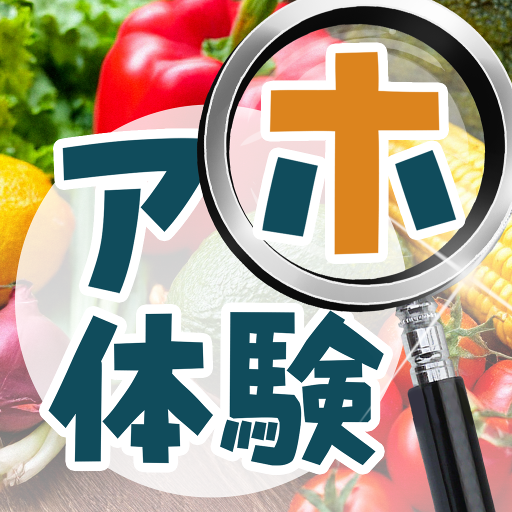 ahotaiken